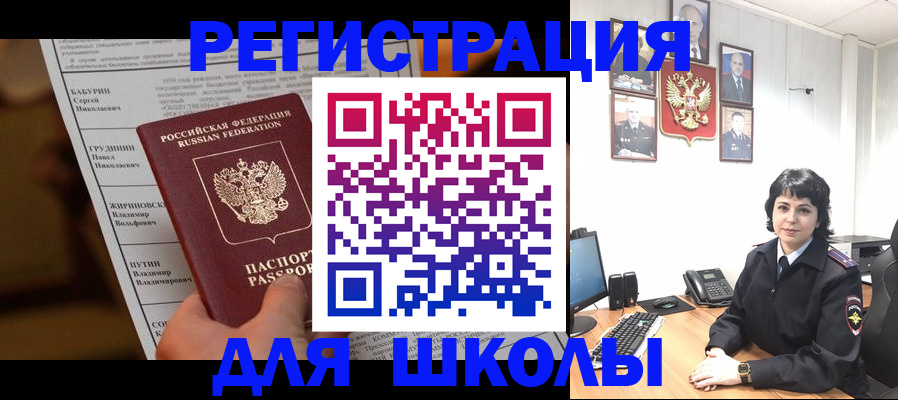 форма 3 в Семёнове